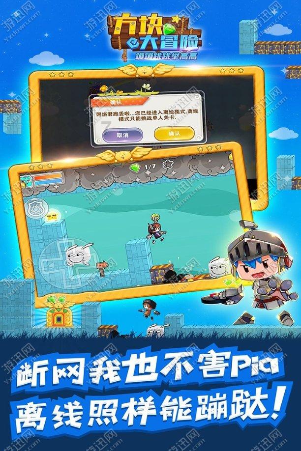 隔壁老王偷香记