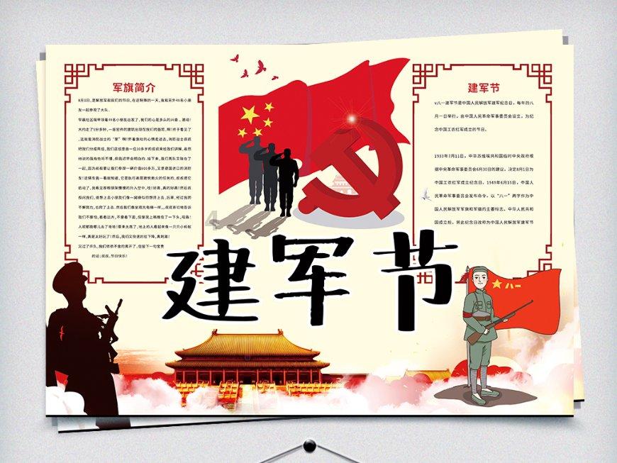 优雅的精灵