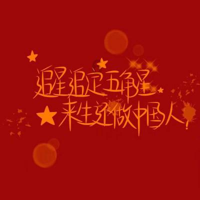 紧急停车